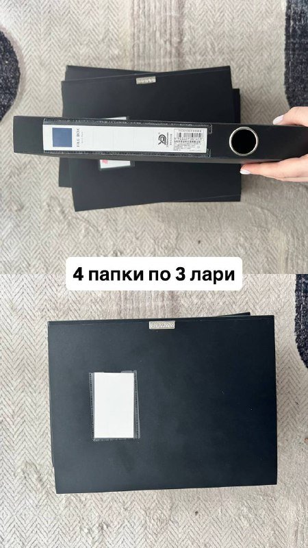 Папки канцелярские 4 шт
