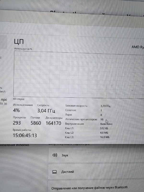 Ноутбук Lenovo legion 5 pro 16ach6h 4