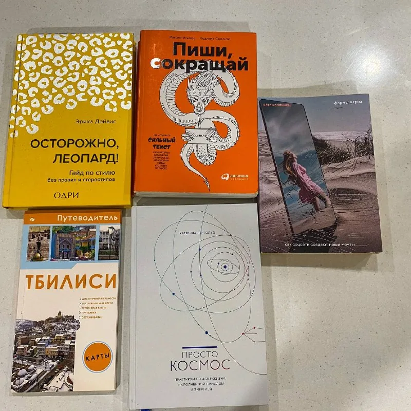 Книги, стеклянная посуда, сковородка, шланг для душа 1