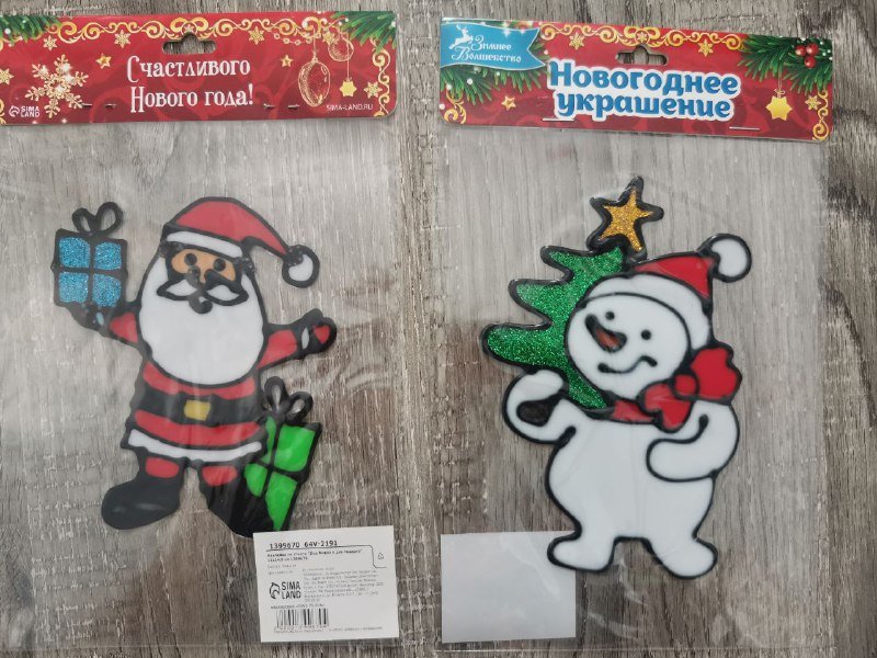Новогодние наклейки на стекло