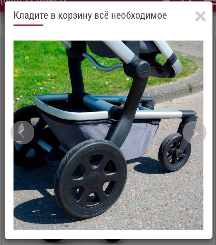 Прогулочная коляска Joolz 7