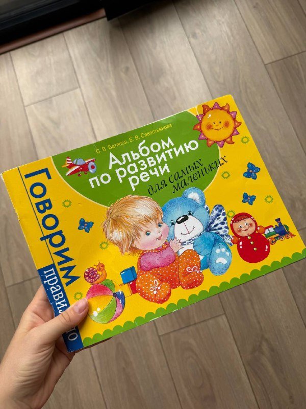 Детские книжки, книги для малышей 3