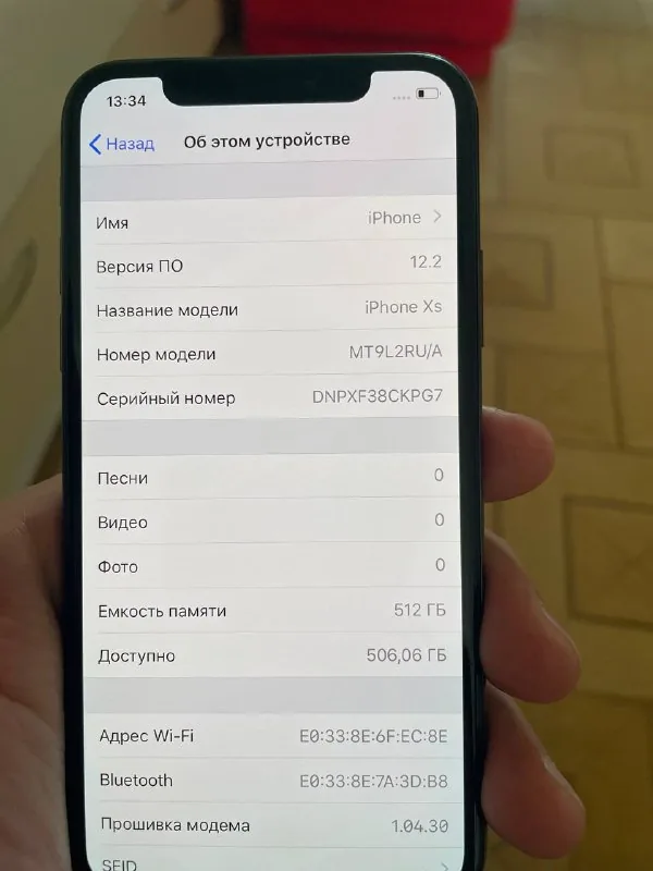 iPhone Xs 1