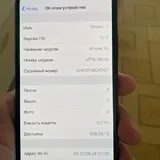 iPhone Xs 1