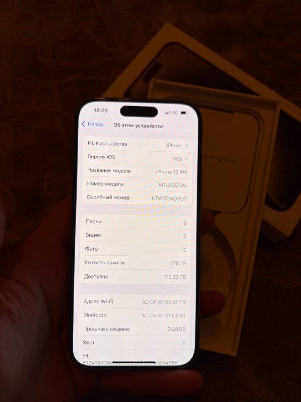 iPhone 15 Pro 128 Gb 8