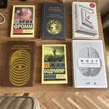 Книги 2
