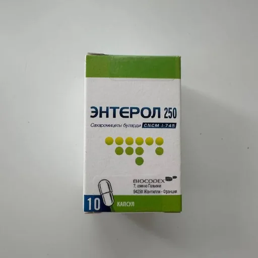 Enterol, Augmentin, Ursobil, Nexium