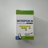 Enterol, Augmentin, Ursobil, Nexium 1