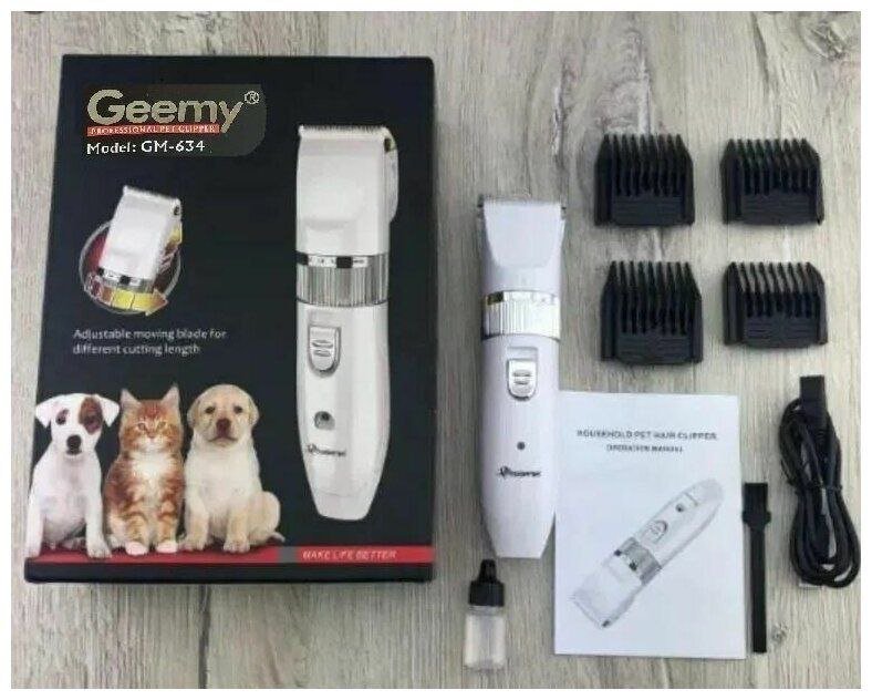 Машинка для стрижки животный Geemy GM-634
