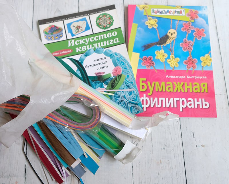 Набор для квиллинга с книгами
