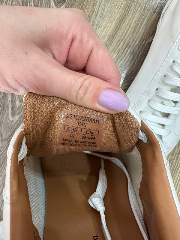 Куртка двухсторонняя, Кроссовки, Штаны, Нан 7