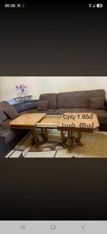 Սեղան 1