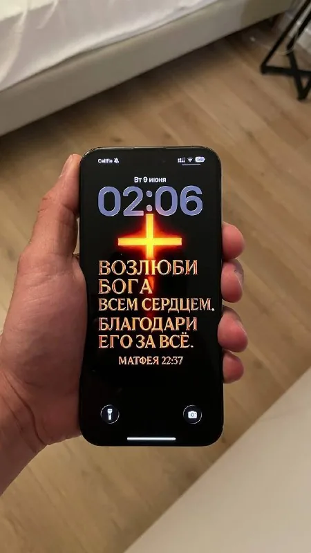 iPhone 15 Pro Max 256 ГБ 1