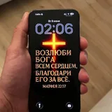 iPhone 15 Pro Max 256 ГБ 1