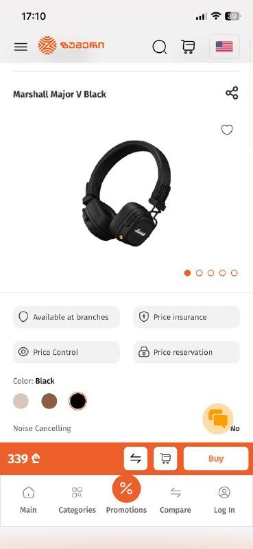 Наушники Marshall major V 3