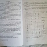 Учебник грузинского языка, учебные карточки, барабанные палочки 2