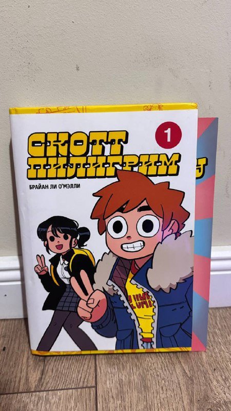 Скотт Пилигрим, Артур Ванганди, Куриный бульон