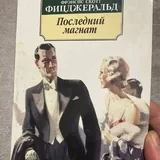 Книги, карточки Химера Иммаджинариум, кулоны ручной работы 3