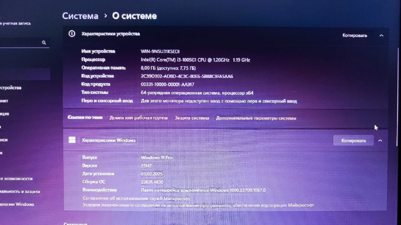 Lenovo IdeaPad 3 14IIL05, Intel Core i3, 8GB RAM 4