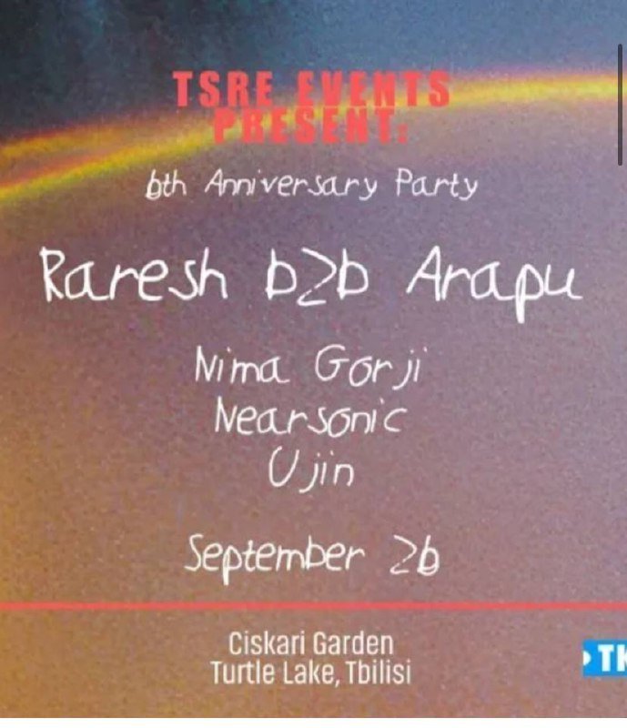 Билеты на 6th Anniversary Party TSRE EVENTS