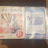 Учебники 2