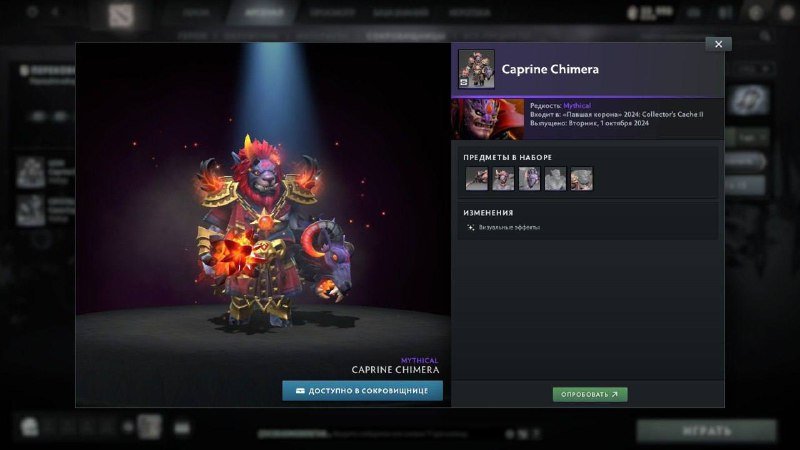 ЦМ и Войд, наборы Graviton Blackguard, Narwolf Nebula, Chrononaut Continuum и др. 4