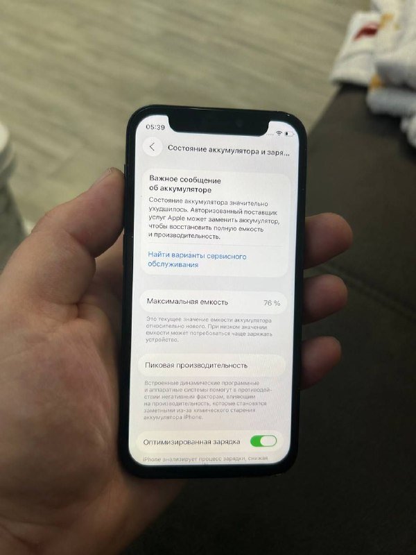 iPhone 12 mini 64GB 4