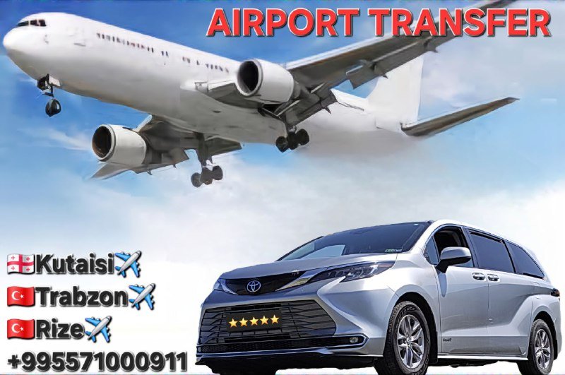 Трансферы по Грузии и Турции из Батуми