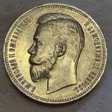 Коллекционная монета 1