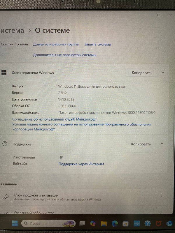 HP Laptop 15s-eq1xxx ноутбук 4