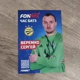 Футбольные перчатки AlphaKeepers Pro Roll Extreme 9 4