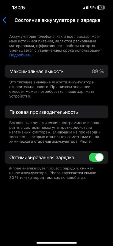 iPhone 14 white 128GB 4