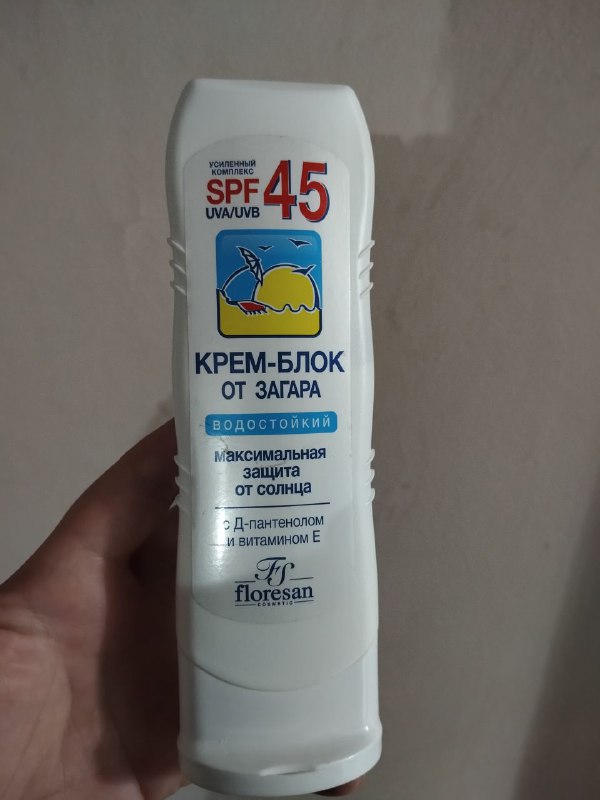 Два лифа и трусы купальные б/у 5