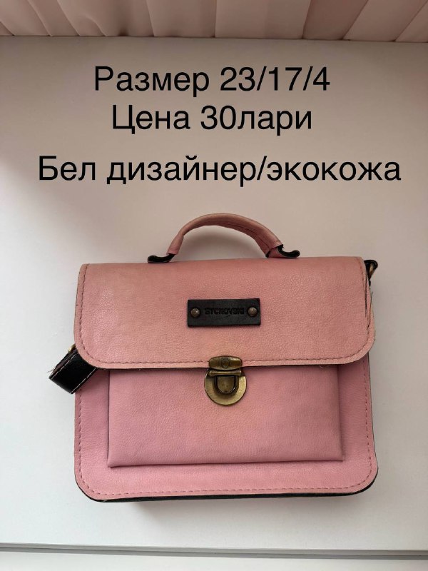 Юбка Зара, кератин для волос 6