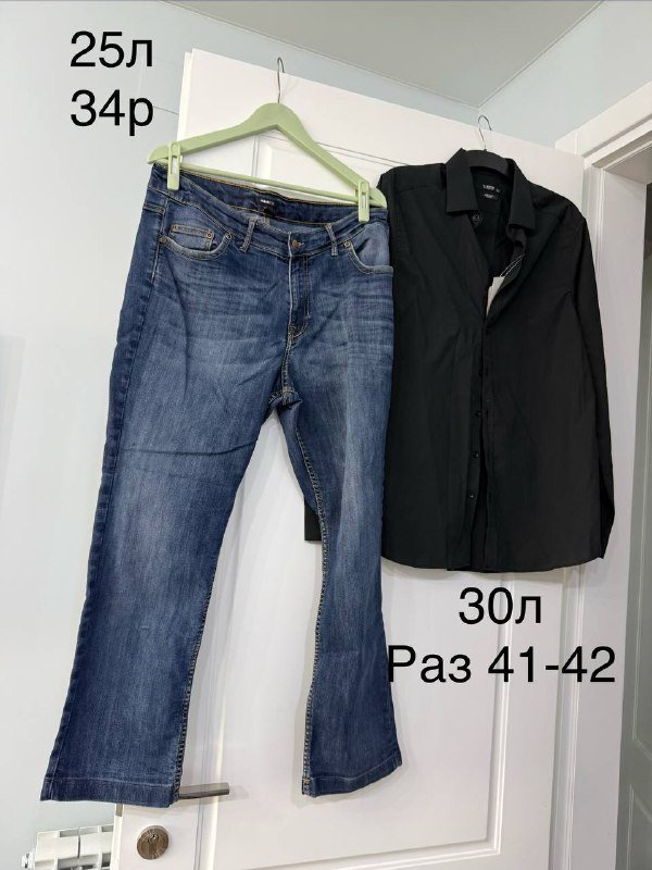 мужские джинсы и кофты 5