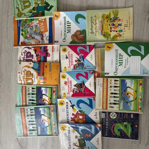 Учебники для 2 класса