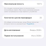 iPhone 17 Pro Max 256 GB Deep Blue 3