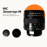 Canon RF, Helios-44, Jupiter-37A, Laowa, Cyclop-M1, Zenitar-M, Helios-40-2-S, Olympus Lenses 6