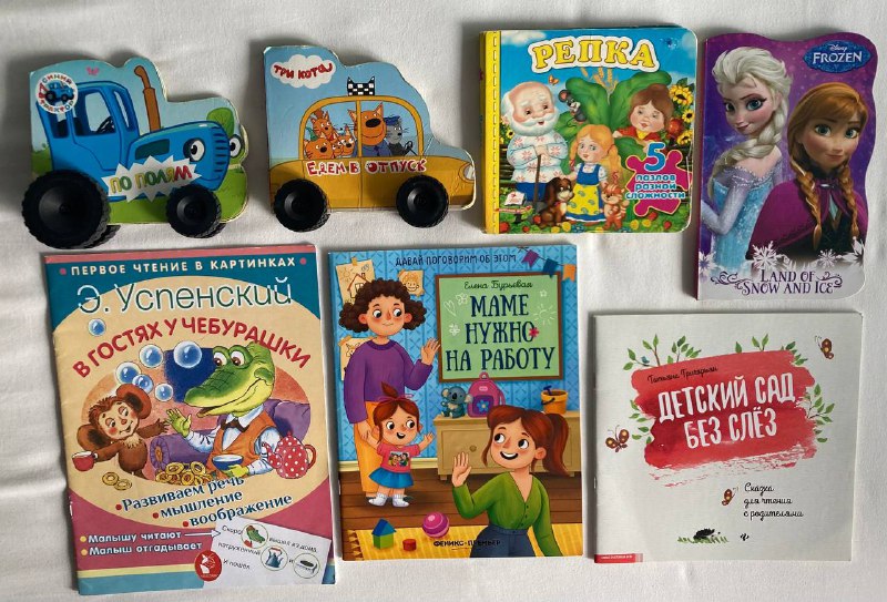 Детские книги 2+ любые три