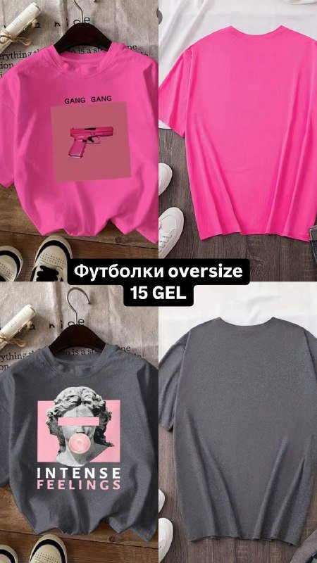 Ночнушка, халат, футболки oversize, юбки, комбинезон, тренч, платья, тельняшка, кофта 2