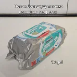 Таблетница, влажные салфетки, трубочки, сверла 4