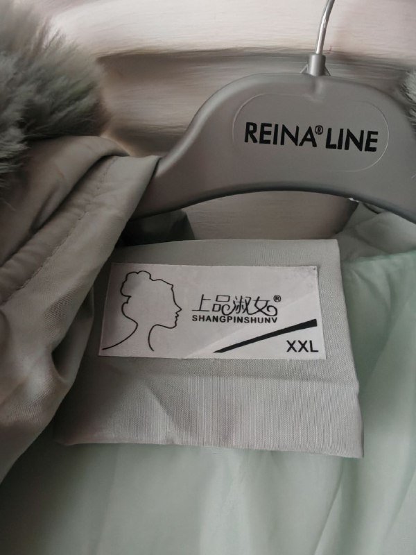 Пуховик женский XXL в хорошем состоянии 2