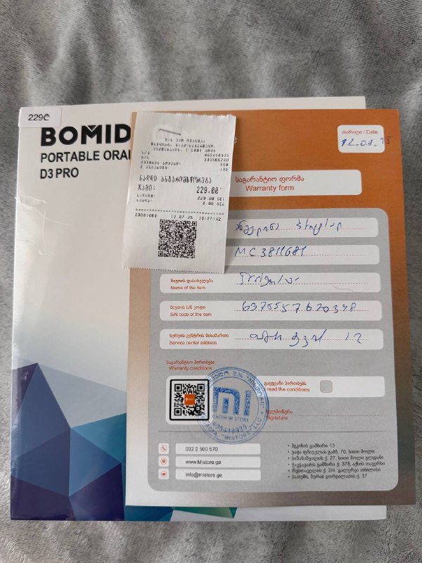 Ирригатор Bomidi D3 PRO 4