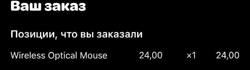 Мышка беспроводная с батарейками 2