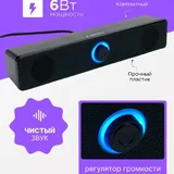 Компьютерная саундбар колонка Gembird 6Вт 4