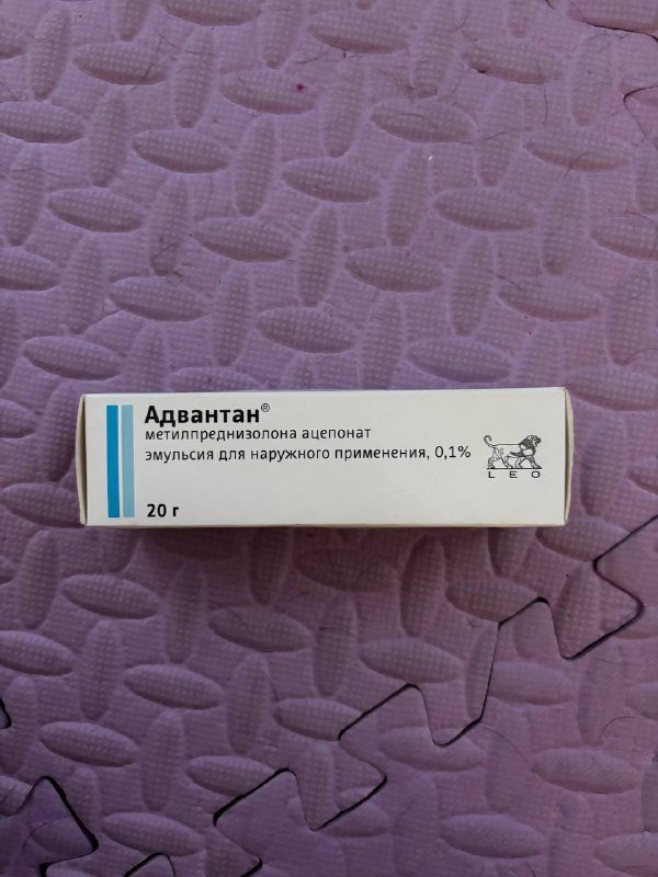 Адвантан эмульсия, Гепатосил таблетки, Памперсы взрослые L