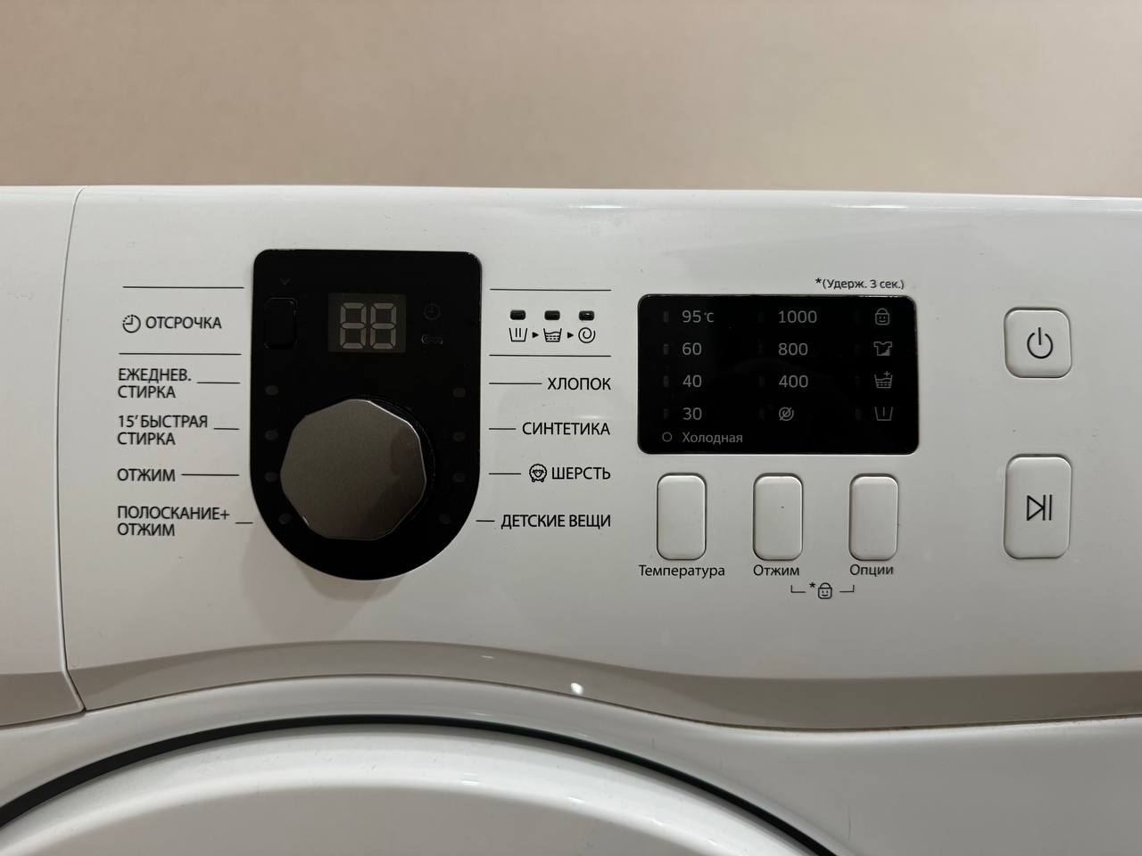 Стиральная машина Самсунг WF60F1R0H0W 2