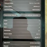 iPad Pro 11 M5 3