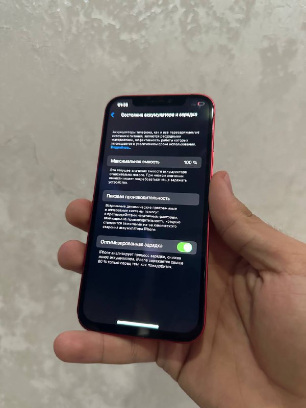 iphone 12 128gb product red 2