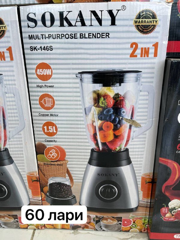 мясорубка, блендер, кухонный комбайн 3